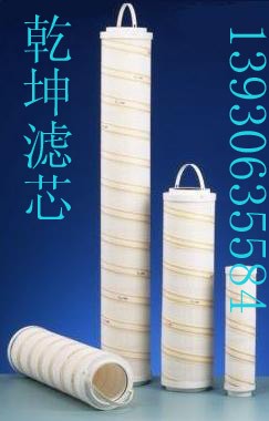 乾坤大量供应原装正品颇尔HC8314FKP16H滤芯